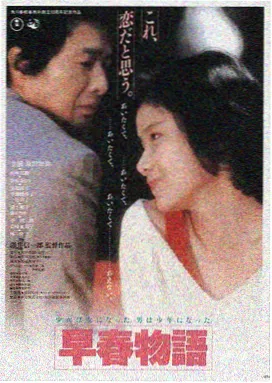 雾港旧事经典电影剧照