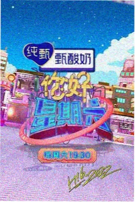 山野食记纪录片画面