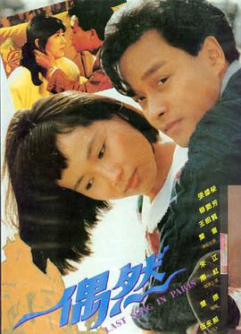 第七个夏天家庭剧照