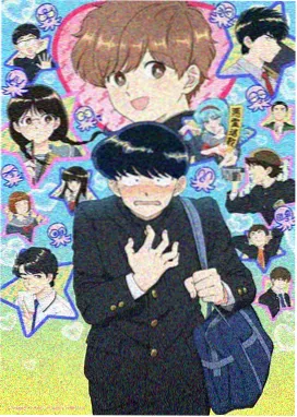 城市回声音乐现场