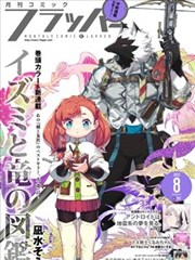 手艺人生纪实画面