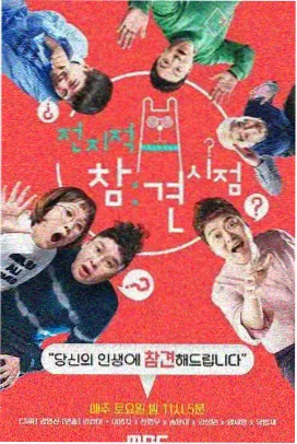 机械之心机战动画